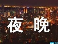 最新的《晴空》经典的句子
