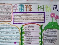最新的《暖人》语录摘抄