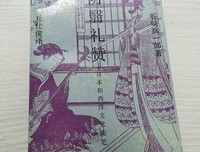 《阴翳礼赞》经典读后感有感