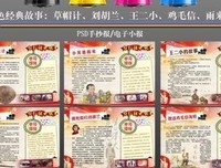 广场与高塔经典读后感有感