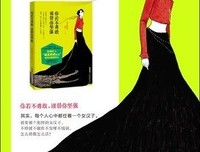 《不坚强，也很好》读后感精选