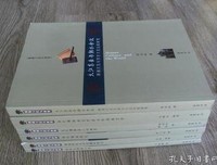 庞德与潇湘八景的读后感大全