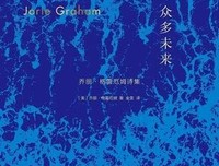 《巴黎评论·诗人访谈》经典读后感有感