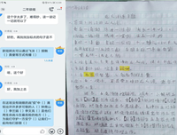 热情的语句摘抄_关于热情的语句