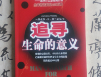 二手生活读后感1000字