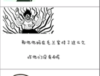 最全的《绝世唐门》名句欣赏