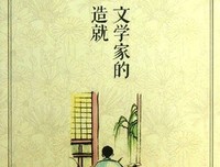 懂方法的父母不焦虑读后感精选