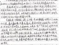 《初见：子非鱼》经典观后感1000字