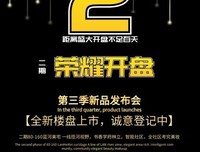 荣耀的语句摘抄_关于荣耀的语句