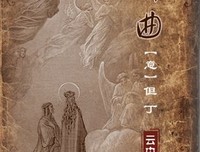 神曲读后感精选