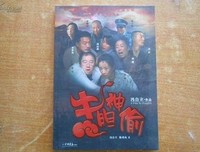 《牛胆神偷》影评精选