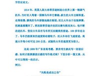 九型人格销售经读后感1000字