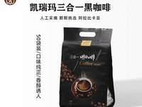 《黑咖啡》经典观后感1000字
