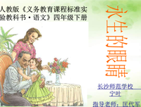 不顾一切的句子
