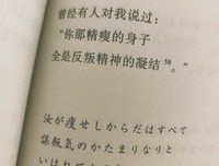 与爱情有关的只言片语 - 经典爱情语录
