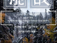 关于美好——只为你的句子