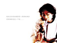 黄家驹语录