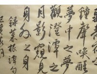 《菜根谭》的句子