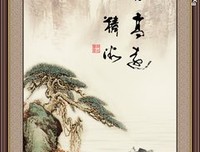 志存高远（励志）的句子