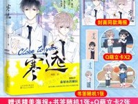 伪装学渣经典的句子