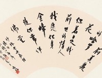 仓央嘉错好词好句