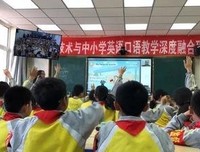 微语言