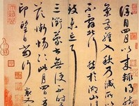《第却恋博物馆》经典的句子