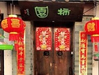 《桃夭》经典句子