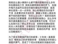 “原配在6楼生孩子，我在5楼打胎”：婚外情中，小三委