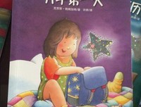 《劳拉的星星在中国》影评摘抄