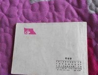 《燕尾剪春》的读后感大全