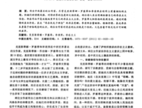 李清照诗词全集（作家榜经典文库）经典读后感有感