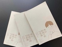 《冰心给孩子的写作课(全3册)》读后感锦集