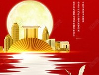 《中国传统节日立体剧场书》读后感精选