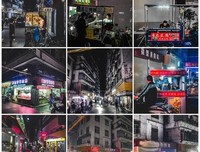 夜行者·第一季（全4册）读后感1000字