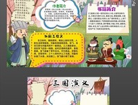 《去依附》读后感锦集