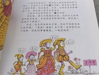 《汉声数学图画书》经典读后感有感