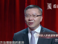 《中国哲学与未来世界哲学》读后感100字