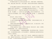 《用数据说话 决策 说服 表达中的数字力》读后感锦集