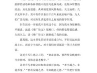 《地道风物·闽南》读后感锦集