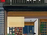 《在森崎书店的日子》读后感精选