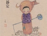 《旧日的静定》读后感摘抄