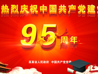 《流浪的尤莱克》经典观后感1000字