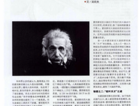 《如果人类是整个宇宙的大脑》读后感精选
