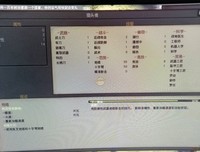 《猎头游戏》影评精选