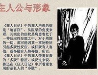 《我们为何在此》读后感精选