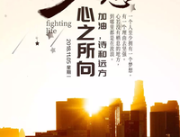 正能量汇集！这一句，全作都爱的句子