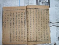 有关却金后亮与六对人子上的句子