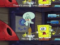 有关海绵宝宝的句子