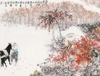 去觉是一个深埋的梦经典名句